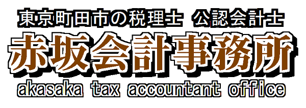 お問合せ